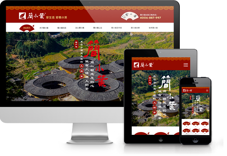 青島網(wǎng)站建設(shè)