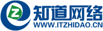 知道網(wǎng)絡(luò)