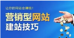一些企業(yè)沒有網(wǎng)站能說(shuō)明什么?