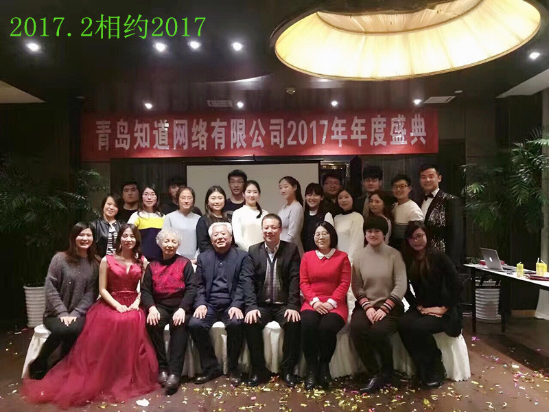 2017最溫情的記憶--這一年，知道有你真好