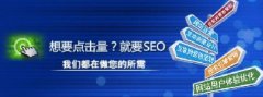 網(wǎng)站被黑快照中出現(xiàn)黃色垃圾信息怎么解決？