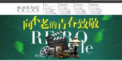 每一家成功企業(yè)，都離不開一款私人定制網(wǎng)站