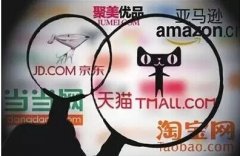 純電商時(shí)代已經(jīng)過(guò)去，接下來(lái)將是新商業(yè)時(shí)代