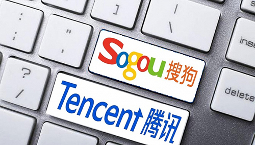 與騰訊正式合并，搜狗完成私有化交易